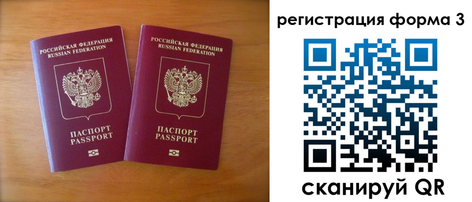 временная регистрация госуслуги в Москве